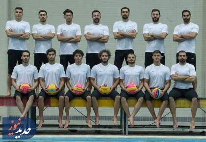 واترپلو قهرمانی آسیا؛ برتری ایران مقابل چین