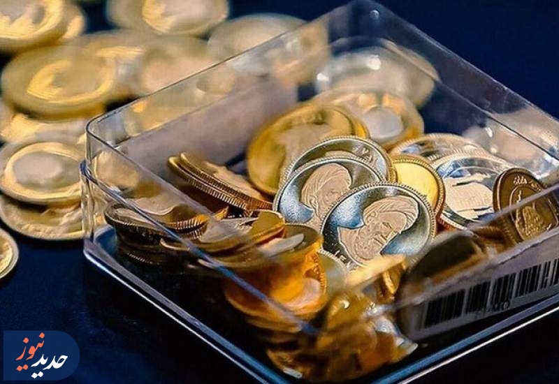بانک مرکزی شیوه فروش سکه را تغییر داد