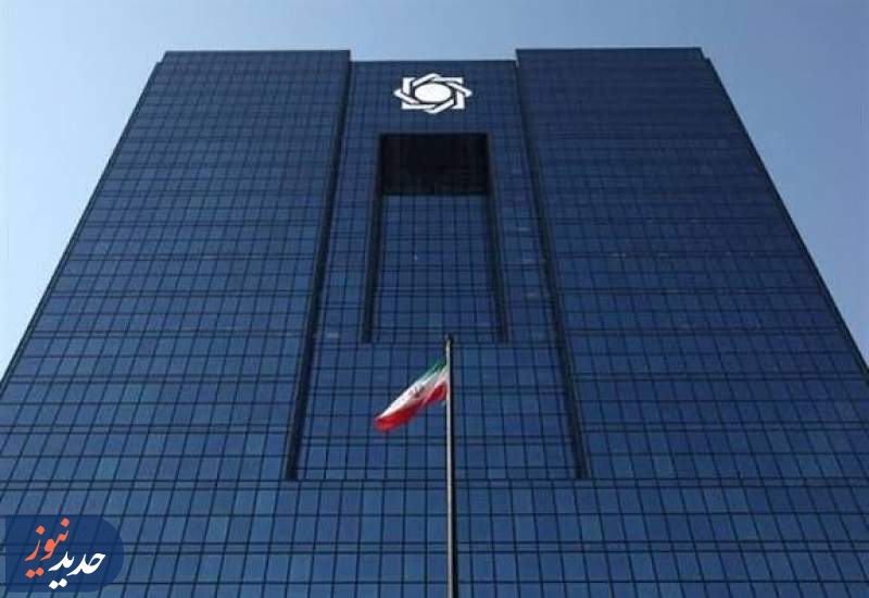 ادامه عرضه اسکناس ارز از سوی بانک مرکزی