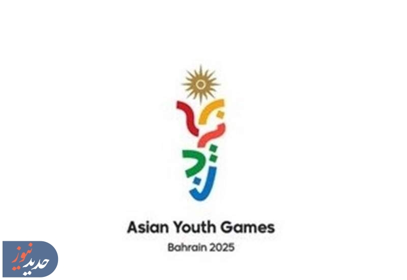 حضور پررنگ نمایندگان ایران در سومین دوره بازیهای آسیایی جوانان حضور پررنگ نمایندگان ایران در سومین دوره بازیهای آسیایی جوانان