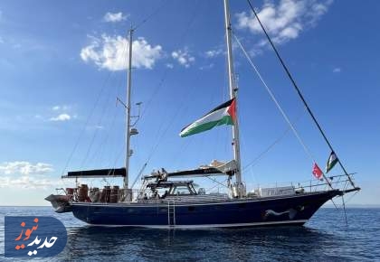 حمله اسرائیل به ناوگان آزادی در مسیر غزه