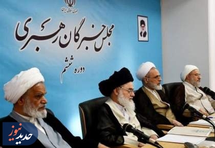 گلایه شدید مراجع و علما از وضع معیشت مردم