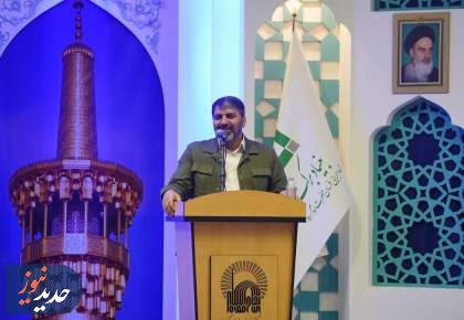 اشتغال‌زایی و امیدآفرینی وظیفه اصلی بنیاد برکت/ صرف منابع بنیاد برکت صرفاً در خدمت به مردم