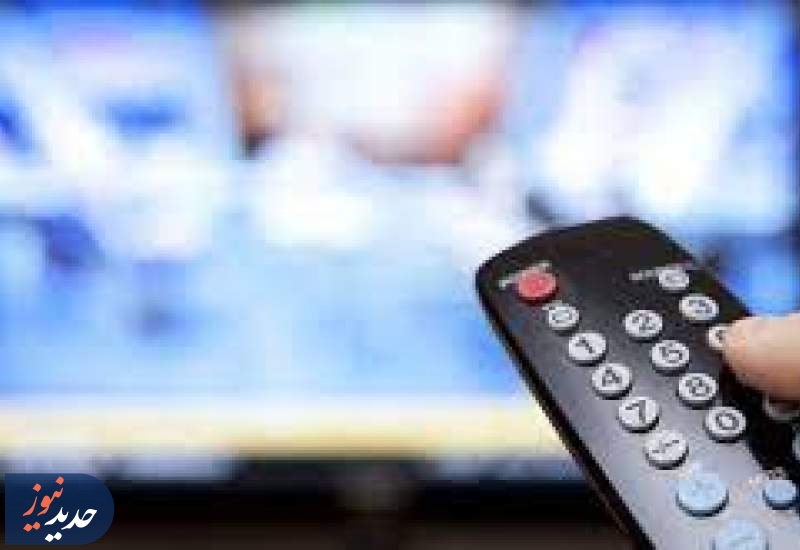 مجموعه «درمان سباستین فیتزک»، در خبر‌های امروز رسانه