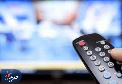 مجموعه «درمان سباستین فیتزک»، در خبر‌های امروز رسانه