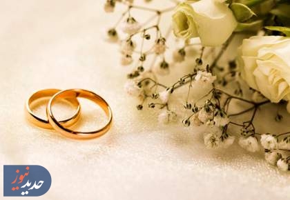 سه بانک متخلف در پرداخت وام ازدواج به سازمان بازرسی معرفی شدند