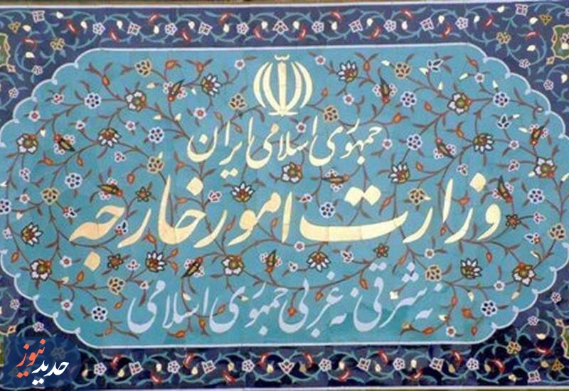 پاسخ ایران به ادعاهای بی اساس ترامپ در کنست رژیم صهیونیستی پاسخ ایران به ادعاهای بی اساس ترامپ در کنست رژیم صهیونیستی