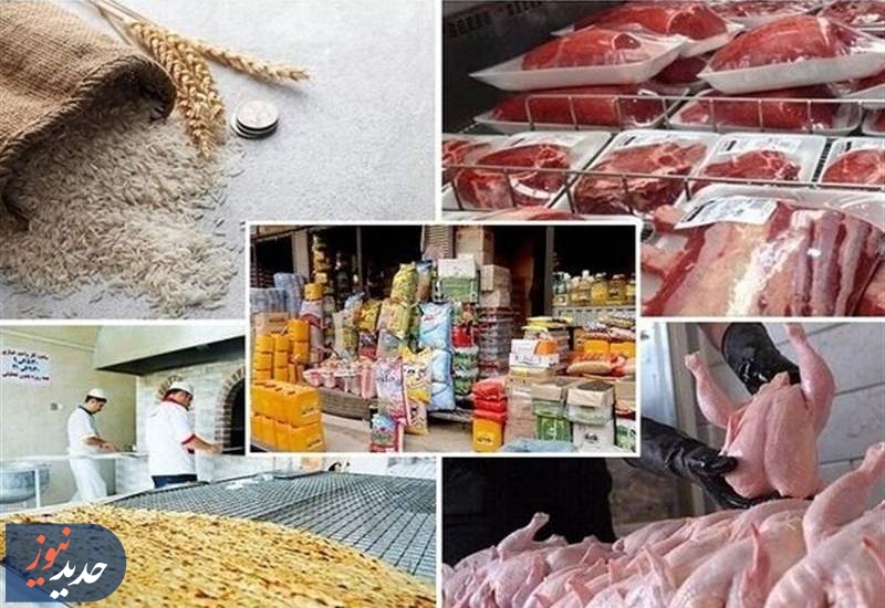 ذخایر کالاهای اساسی ۳ برابر میزان مصوب تامین شد