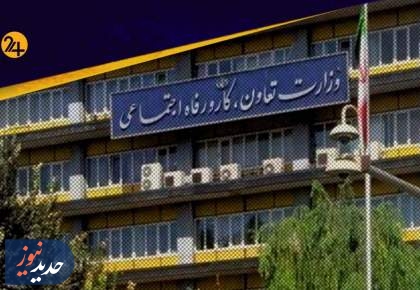 تخلف وزارت تعاون از مجلس به قوه قضائیه رفت