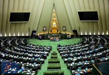 مخالفت مجلس با ۲فوریت  CFT
