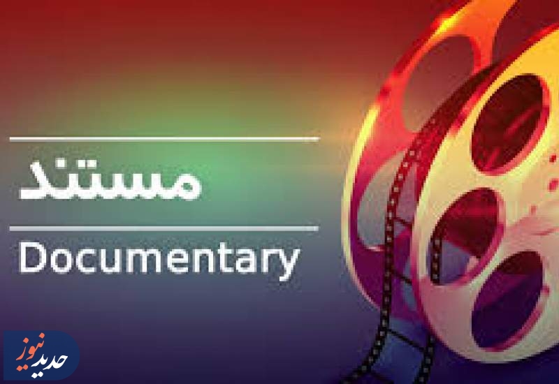 «محرمان محراب»، «مسافر بی علاقه» و «حیدرا»، از قاب تلویزیون