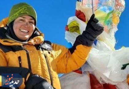 افسانه حسامی‌فر به باشگاه ۸۰۰۰ متری‌های جهان پیوست