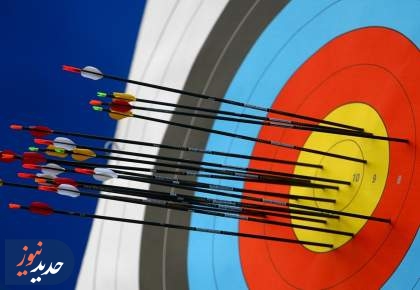تهران، میزبان مسابقات تیروکمان ارتش‌های جهان