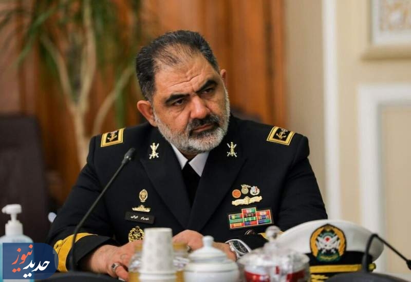 فرمانده نداجا: هدف دشمن حذف ایران از کریدورهای تجاری است