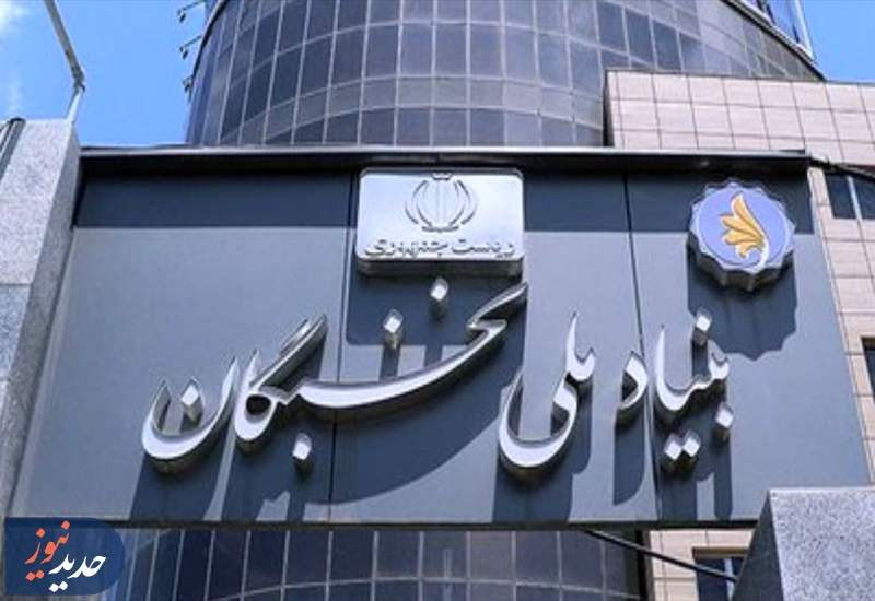 بودجه بنیاد ملی نخبگان معادل 4 بازیکن خارجی بی‌کیفیت فوتبال!