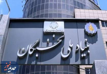 بودجه بنیاد ملی نخبگان معادل 4 بازیکن خارجی بی‌کیفیت فوتبال!