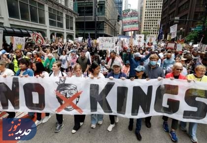 موج گسترده اعتراضات «بدون پادشاه» علیه ترامپ در آمریکا و اروپا