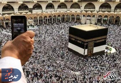 عربستان، زائران را زیر ذره‌بین گذاشت