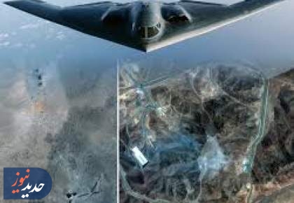 حتی فردو نابود نشد، چه رسد به «صنعت هسته‌ای»