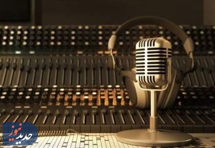 نگاهی به برنامههای جذاب رادیو فرهنگ نگاهی به برنامههای جذاب رادیو فرهنگ