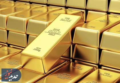 ۷۰۰ کیلوگرم شمش طلای استاندارد وارد کشور می‌شود