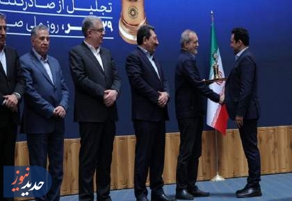 تقدیر رییس جمهور از عملکرد صادراتی درخشان شرکت نفت سپاهان