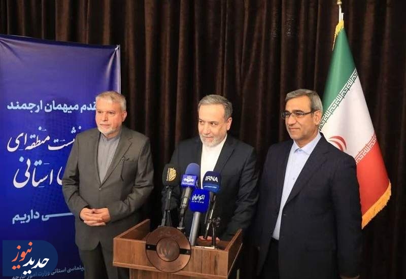 عراقچی: فرصت توافق بود، اما زیاده‌خواهی آمریکا مانع شد