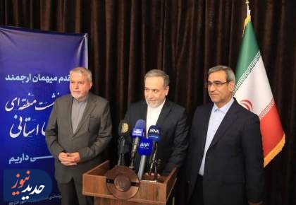 عراقچی: فرصت توافق بود، اما زیاده‌خواهی آمریکا مانع شد