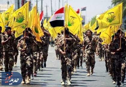 واکنش فوری به درخواست مشکوک آمریکا از عراقی‌ها