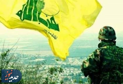 منبع لبنانی:حزب‌الله آماده است