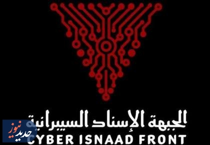 افشای سری‌ترین شرکت‌های پوششی وزارت جنگ رژیم صهیونی