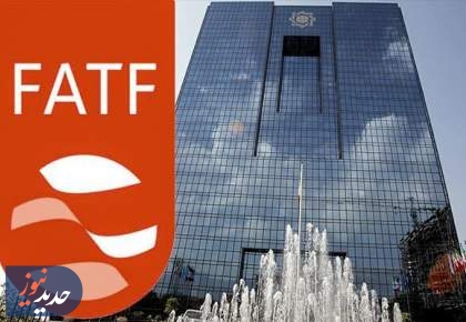 واکنش FATF به تصویب پالرمو: در لیست سیاه بمانید