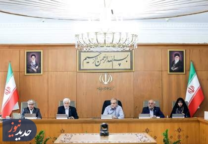 پزشکیان: تلاش دولت ارائه بودجه بدون کسری به مجلس است