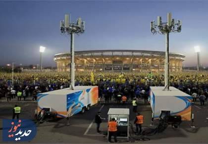 تدابیر ارتباطی در ورزشگاه پارس شیراز برای مسابقه فجر سپاسی و استقلال