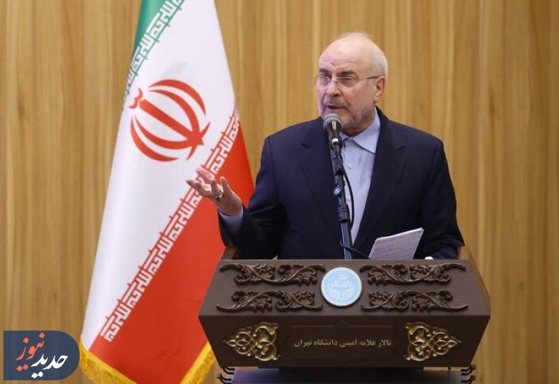 قالیباف: اصلاحات اقتصادی بدون اصلاح انرژی ممکن نیست