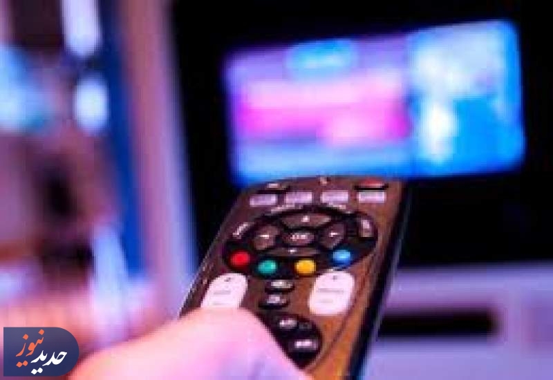 نگاهی به برنامه‌های متنوع سیما