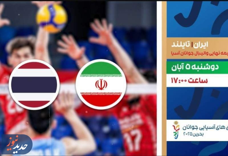 نگاهی به برنامه‌های امروز شبکه ورزش