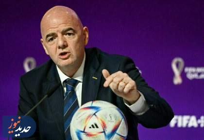 فیفا مالخر اسرائیل شد