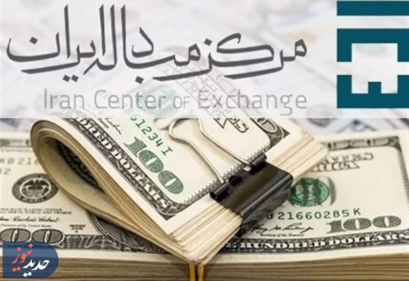 آخرین قیمت ارز در بازار تجاری/ دلار توافقی چ