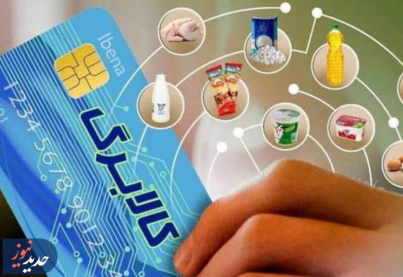 کالابرگ به شیوۀ جدید عرضه می شود