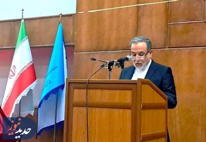 واکنش عراقچی به دستور ترامپ مبنی بر از سرگیری آزمایش سلاح‌های هسته‌ای