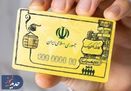 اصلاح طرح کالابرگ در دستور کار دولت