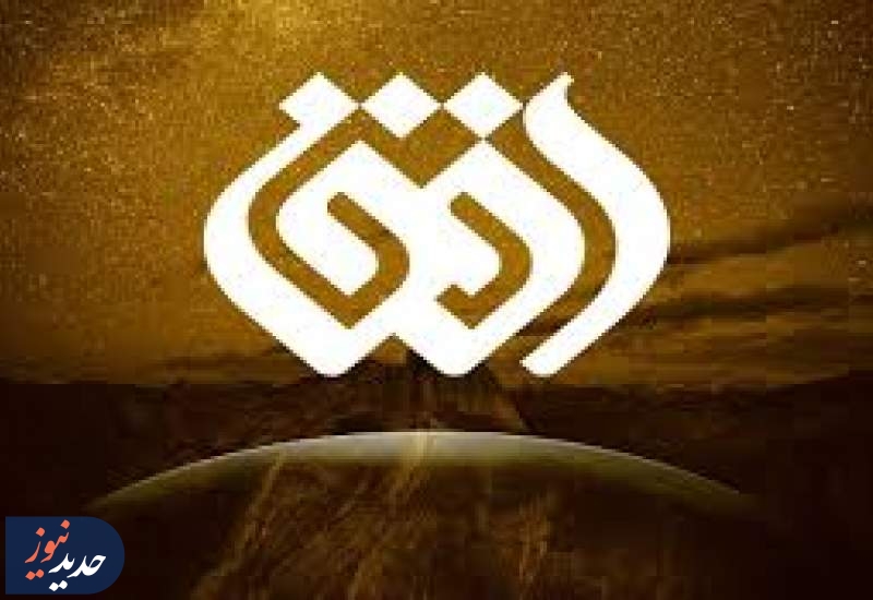 ۵ فیلم سینمایی ضد استکباری از شبکه افق