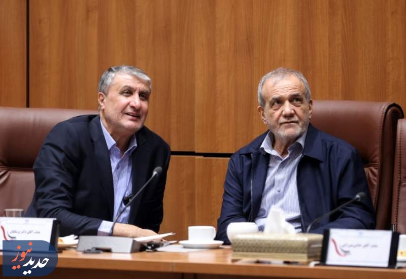 پزشکیان: اراده ایران بر گسترش صنعت هسته‌ای است
