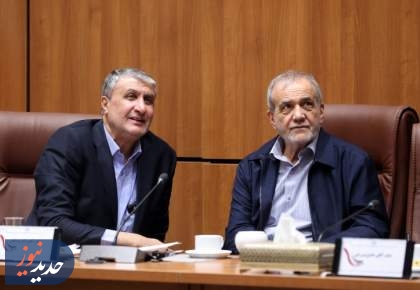 پزشکیان: اراده ایران بر گسترش صنعت هسته‌ای است