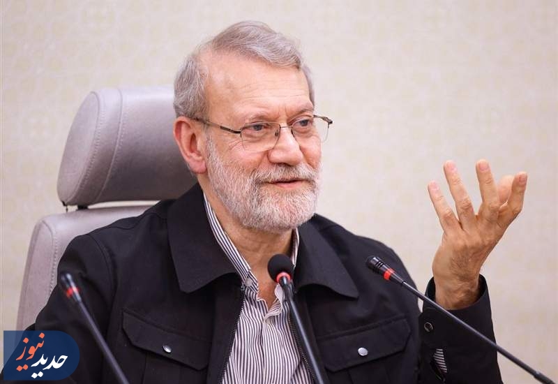 لاریجانی: سر عقل آوردن دشمن با امتیازدهی بی‌قیدوشرط ممکن نیست