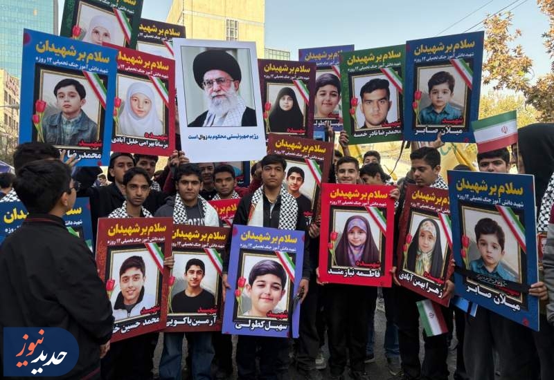 راه‌پیمایی یوم‌الله 13 آبان در تهران و سراسر کشور