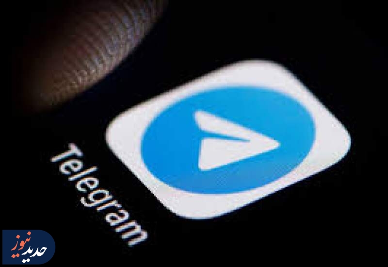 توقف مذاکره با تلگرام به‌علت ایرادات حقوقی