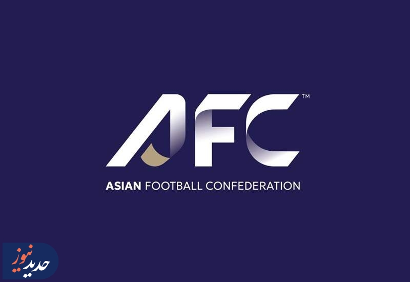 استقلال و تراکتور در کمیته انضباطی AFC نقره داغ شدند