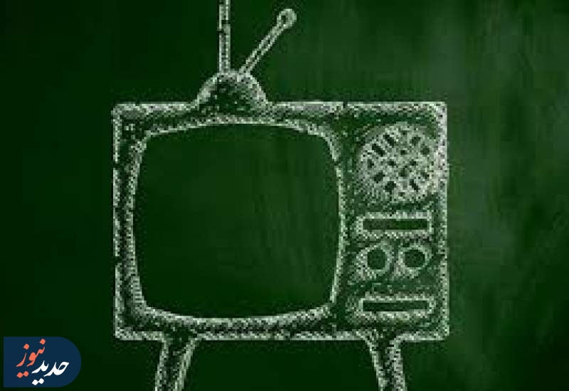 تدارک شبکه های رادیویی و تلویزیونی برای مخاطبان